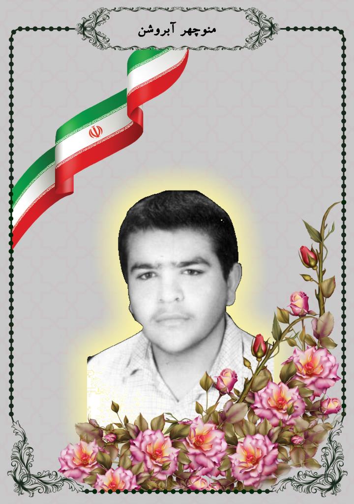 فاقد تصویر